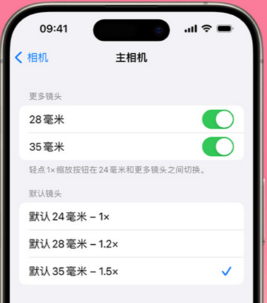 德格苹果15Pro维修店分享苹果iPhone15Pro拍摄技巧 