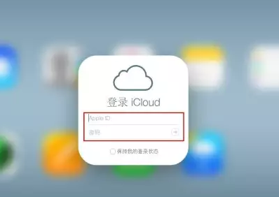 德格iPhone维修网点分享如何找回丢失的iPhone 