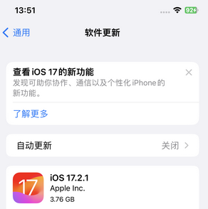 德格苹果15维修站分享如何更新iPhone15的Safari浏览器 