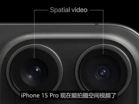 德格苹果15pro维修iPhone15Pro拍的空间视频在哪里看 