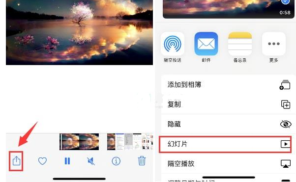 德格苹果15维修预约分享iPhone15相册视频如何循环播放 