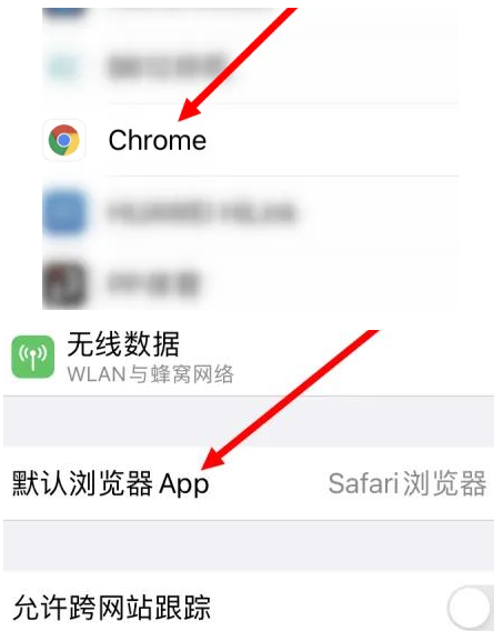 德格德格苹果维修服务iPhone如何把safari浏览器换成chrome浏览器