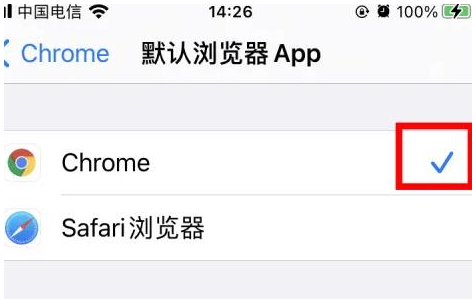 德格德格苹果维修服务iPhone如何把safari浏览器换成chrome浏览器