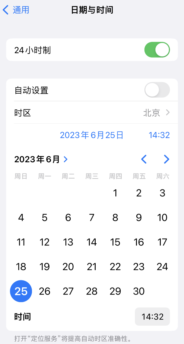 德格苹果维修服务分享如何在iPhone上设置节假日闹钟 