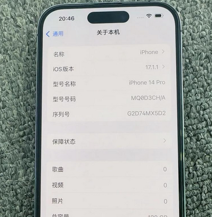 德格苹果14pro维修分享苹果14pro摄像头无法正常启动是什么问题